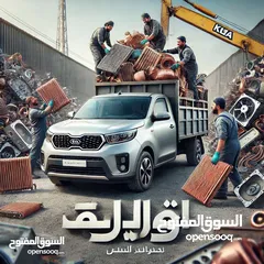  13 شراء جميع انواع البويلرات والرديترات بأسعار تنافسية وتناسب جميع