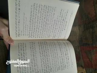  4 مختصر رياض الصالحين