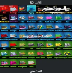  10 حساب فورت نايت