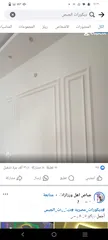  7 دهين مصري خبره 22سنه في الاردن انواع الصيانه والدهانات