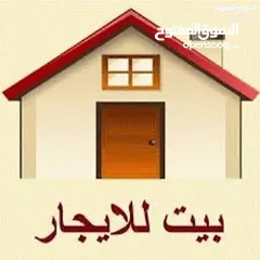  1 شقة صحية و واسعة