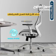  4 كرسي مكتب طبي بمواصفات عالية ومريحة بتصميم وفقاً لمنحنى جسم الانسان للشركات والمكاتب