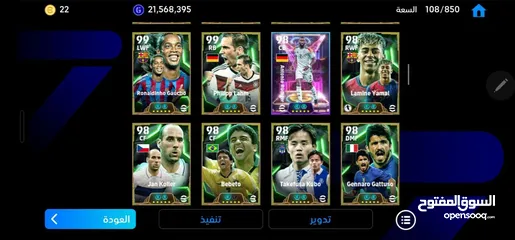  9 اقوى حساب بيس في الأردن ريت يوصل 3257 والرقم يعلى مع مدربين دبل بوستر