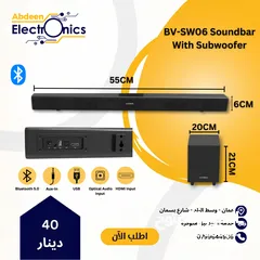  5 تشكيلة سماعات ساوندبار رهيبة لشتى الاستعمالات Soundbar collection