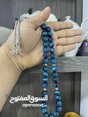  10 عرض خاص سبحه عين النمر ازرق او ذهبي بسعر حرق 33 حبة حلوة مش صغيرة للعلم مع طقم انتيومون مرتب