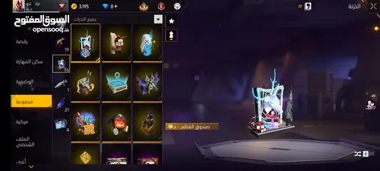  5 حساب للبيع