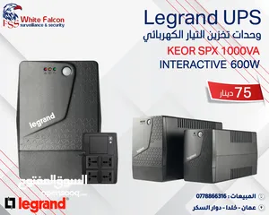  4 Legrand UPS وحدات تخزين التيار الكهربائي وحدات تخزين طاقة متوفر جميع الأحجام عرض خاص