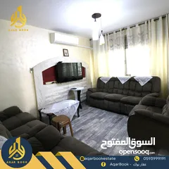  6 شقة مفروشة للايجار