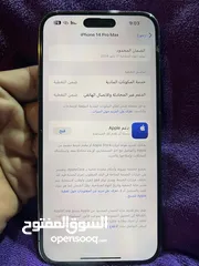  10 ايفون 14برو ماكس