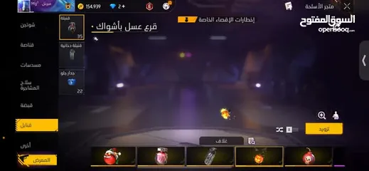  17 حساب فري فاير 1200 جوهره