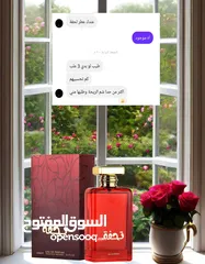  10 عطور أوزاريج الإماراتية الأصلية للرجال والنساء ..