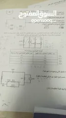  8 مدرس رياضيات خصوصي