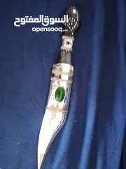  7 خناجر فريده مشغوله يدويا عاج مطعم فضة وفولاذ الله يبارك