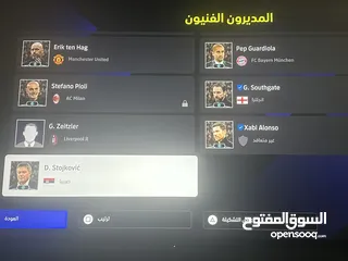  18 للبيع حساب بلايستيشن efootball