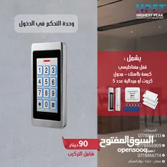  9 وحدة التحكم في الدخول Access control تدعم كرت - بصمة