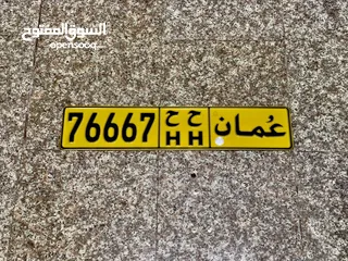  3 للبيع فقط أرقام مميزة من المالك مباشرة بسعر مناسب.