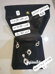  5 توفرت الآن.. مجوهرات فضة أصلية أنيقة راقية للناجحات والمتخرجات تليق بهن