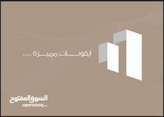  28 امتلك شقتك الفاخرة في بوشر منطقة محمد الامين وباقساط ل30 شهر مع محمد الفرقاني