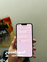  8 iPhone 13 Pro Max  ايفون 13 بروماكس