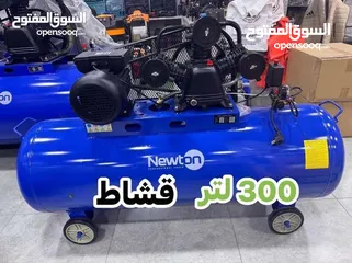  6 كومبريسه من 25 لتر ل 500 لتر اكبر تشكيلة كومبريسات في المملكة جودة عالية اسعار منافسة