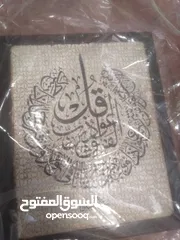  4 لوحات فسيفساء أحجام وأشكال متنوعة