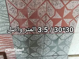  9 قراءة الاعلان جيداً وبتمعن قبل الاتصال ل