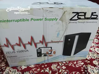  2 اخو الجديد UPS 1500