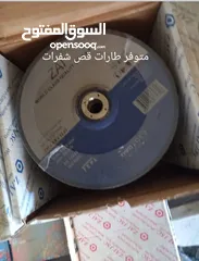  28 أدوات طبيه للبيع جديده غير  مستعملة و تمتلك جوده عاليه  يمكن توفيرها بكميات كبيرة حسب الطلب