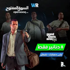  3 سعر FC25 و بلاك اوبس 6 و قراند 5 و ريد ديد