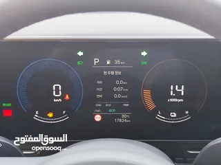  16 هونداي كونا هايبرد ترخيص 2023 الشكل الجديد
