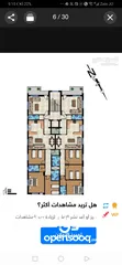  5 شقة ارضية سوبر ديلوكس حديثة  170 متر الجبيهة المنصور اسعار منافسة جدا