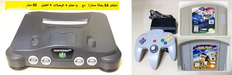  19 Dreamcast Gamecube اجهزة ناينتندو Nintendo  ds dsi gba ps one ps vita psp