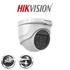  12 hikvison Hige quality HD or IP camera