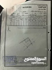  1 قطعة ارض للبيع