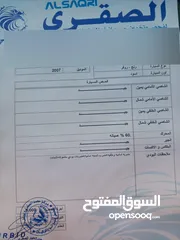 10 رينج روفر سبورت موديل 2007 فحص كامل 7 جيد بحال الوكاله