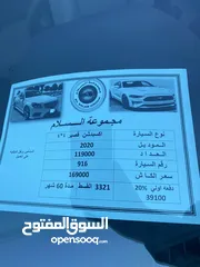  4 اكسبدشن 2020 دبل فل