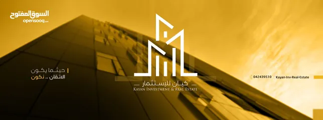  3 نمرة ارض بيت قاد 750 صافي