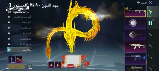  5 الحساب للتبادل فقط