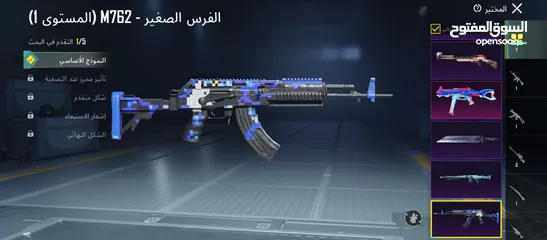  3 سعر نهائي للبيع وجه لوجه فقط في عمان بسعر حرق حرق فيه 35 مثك و 7 اسلحه تطوير و 3 متيريل و ال m7