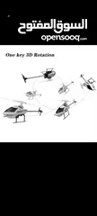  6 هليكوبتر c129V2.  3D اربع قنوات rc احترافيه . الاصدار الجديد.
