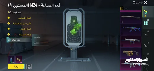  3 حساب ببجي نادر جدآ جميع مميائات + اسحلة كل لبسة ممياء وهناك كثير من بكجات مثل بكج سيارات