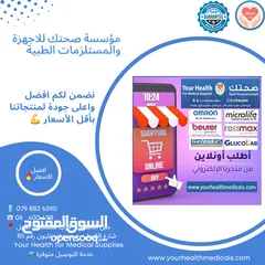  5 مضخة حليب يدوية شفاط Optimal Manual breast Pump