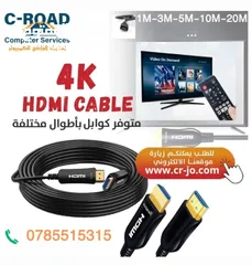 2 كوابل اتش دي ام اي   HDMI CALPLEShfj
