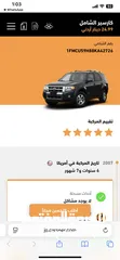  20 فورد اسكايب فل كامل فورويل وفتحة ودهان الوكالة 7 جيد كلين تايتل