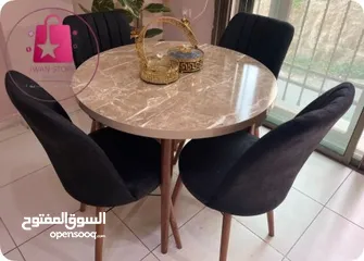  20 دللي منزلك بطاولة سفرة دائرية أنيقة   مثالية للمساحات مع 4 كراسي  بتصميمها التركي الأصيل