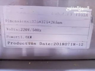  25 عدة وافل وكريب و ماكينة بوظة على الصاج وثلاجة ومطبخ لاتيه وفلتر ونثريات