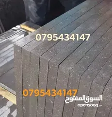  13 بازلت مجلي