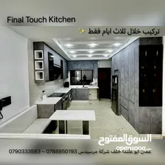  13 ‏مطبخ سادة