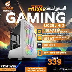  16 كمبيوتر جيمنج اي فايف جيل الثان  وكرت شاشة 3050  PC GAMING 0 WITH 4 FAN  Core I5-12400