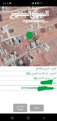  9 بيت عظم قيد الانشاء حوض ابو القاسم الجنوبي تنظيم  ج  خالص بناء  400 متر ارض 758 متر على 3 شوارع اطلا